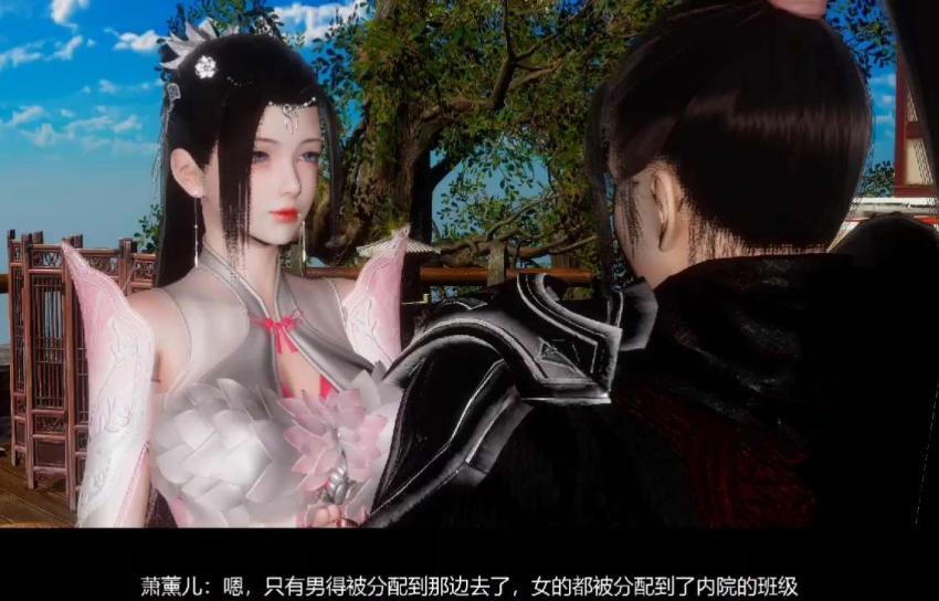 3D Doujin Douha Eiyun中文情节版本