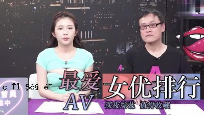 最终的女演员排除。