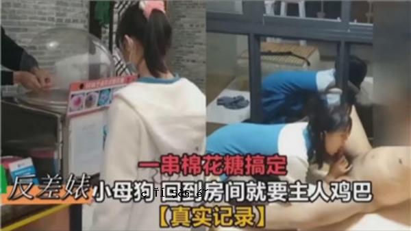 唯一的是反小男人洛丽塔的东西是所有者的出价