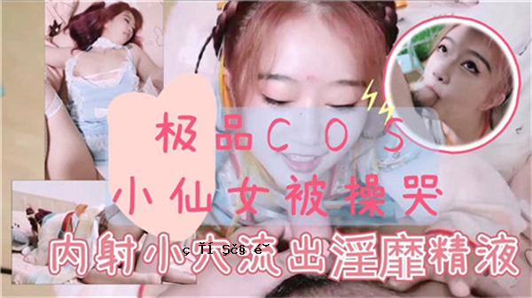 穿着古老的小荡妇