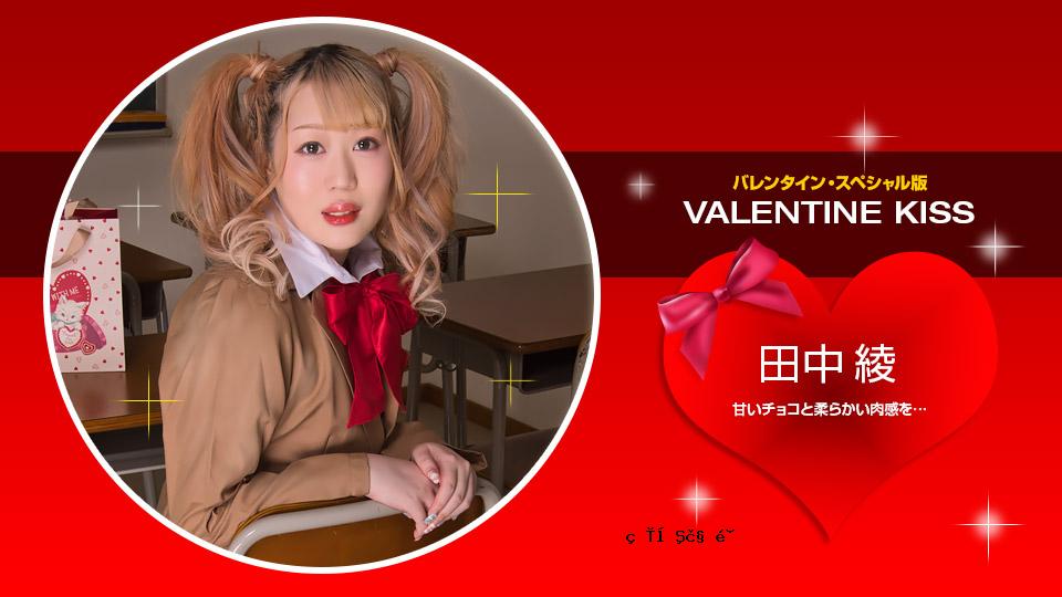 [未经审查]情人的嗅探田中kan 1Pondo-021423-001 Tanaka Kan 021423-001