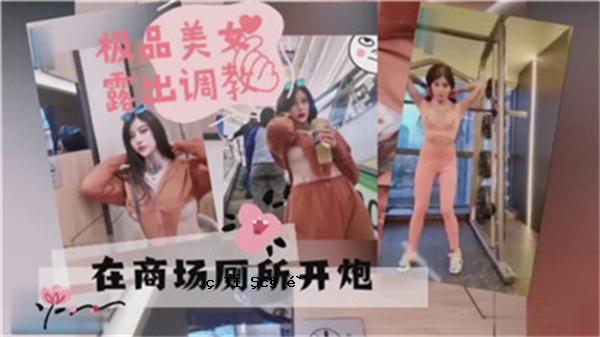 好研讨会的女神向商业区开放