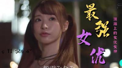 最令人印象深刻的女演员作品。