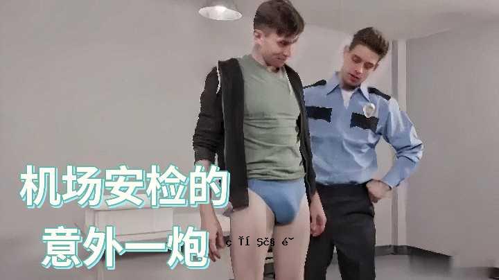 该地区的意外点