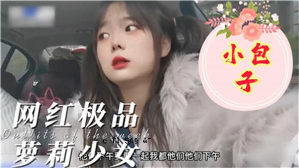 网站女孩包裹