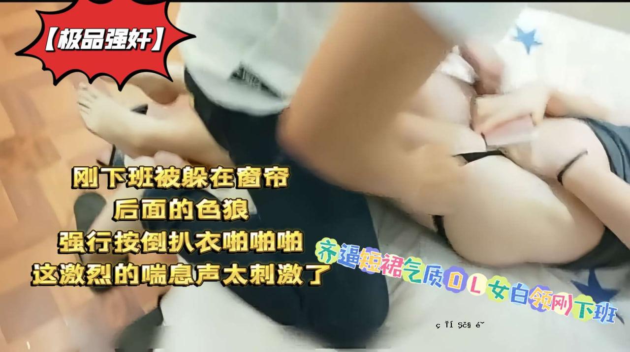 女人的脸暴露在脸上后正在刺激，但她的脸刺激了脸。