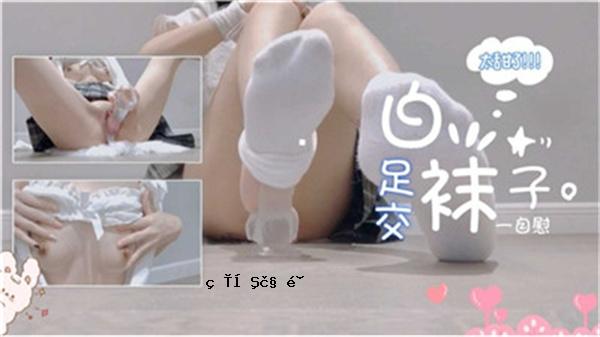 姐妹白人姐妹性爱