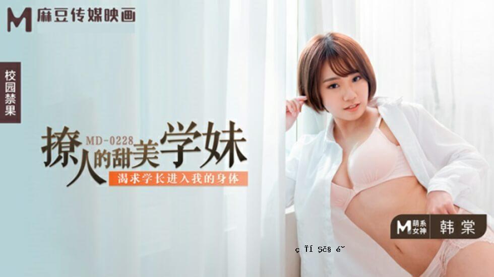 Madzu-甜美可爱的姐姐 - 韩国人
