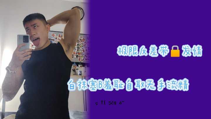 抵抗差异的极限太紧密而羞辱，不言自明，并且没有任何努力