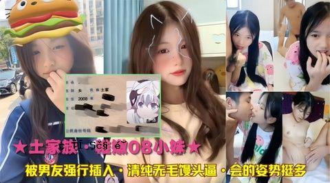 18岁的家庭是与一个混乱状态的朋友的朋友。
