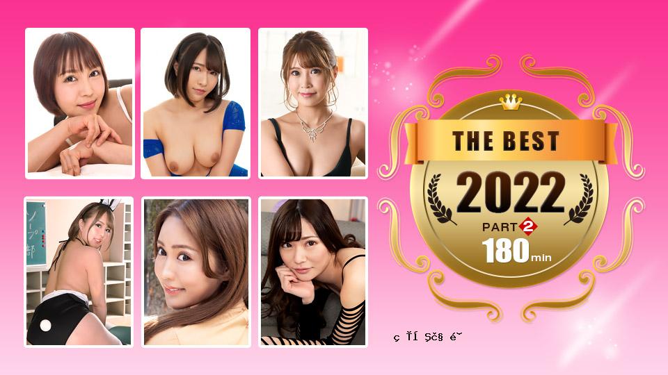 [未经审查] ippondo seikyo 2022〜部分。2〜1pondo sanada haruka，福卡纳·米奥（Fukana Mio），莫里塔（Morita Mie）等。表演者011223-001