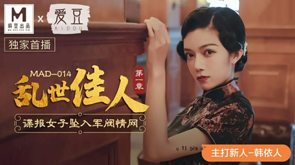 马祖 - 女孩时代的第一章 - 韩国人民