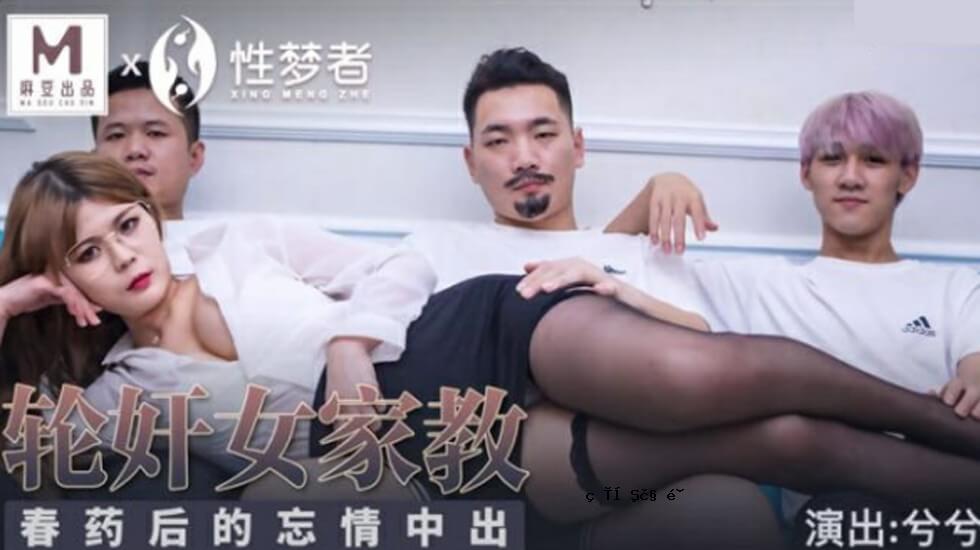 马祖 - 姐妹女士的性感歌曲的回忆 - 信息
