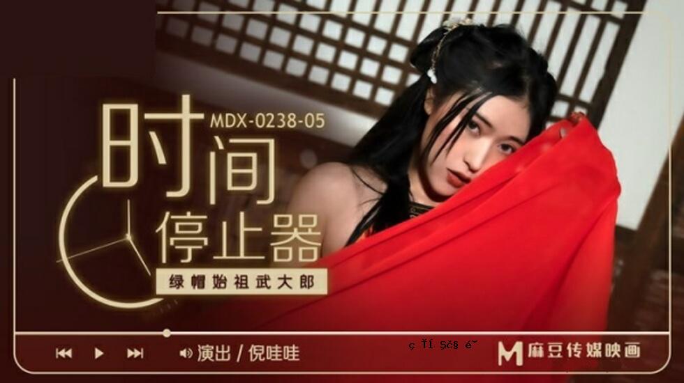 Madoi-绿帽的创始人-Kuriha