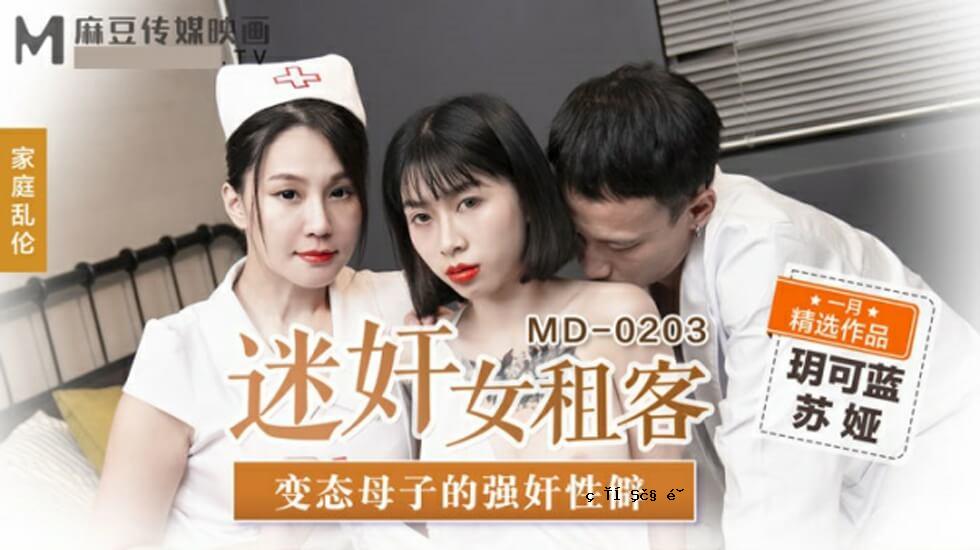 mado-女人的妻子和母子性别无性别性别