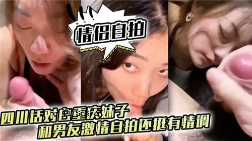 热血自拍四川对话白重庆姐姐一夫朋友热血自拍连续信息调