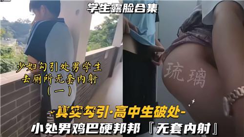 年轻人高中退学，中学生，男学生退学，屋内开枪01