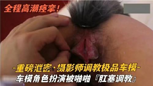 拍摄导师教学极品车车--车车车车子记彃啪啪镜气调教学