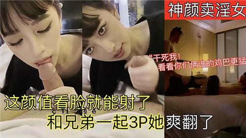 上帝的脸，淫荡的女人，看她的脸，看她的作品，拍她哥哥的第一幕3P，享受翻译。