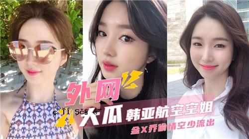 外国空军空军信息泄露