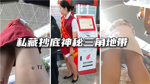 私人土地底部的神秘三角土地