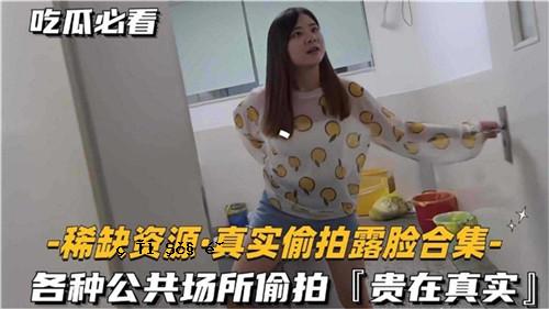 真实来源和节拍的稀有收藏