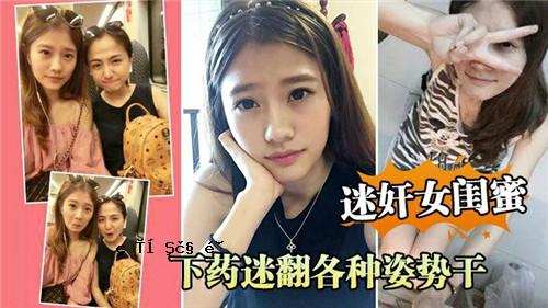 流浪女美津下半身