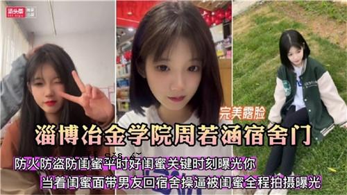 客栈门事件、防火、防盗