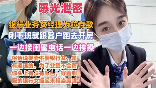 如果您想联系某家银行，请通过电话与我们联系。