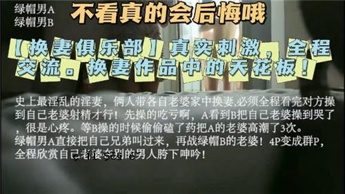 真实刺激老婆充分交流