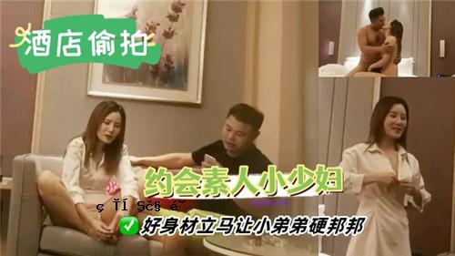 素人聚会，小伙子，小伙子，好看的料，小弟，弟弟，硬邦邦