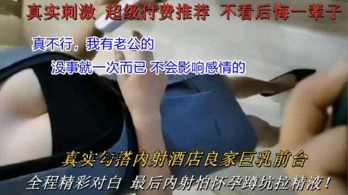 Shinji Kotou 内射酒店 Good House 巨乳 Maedai