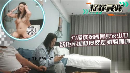 事实上，当孩子成熟并离开另一个家庭时，他拒绝接受年轻人的愿望。