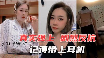 30岁妹子3个月真的很坚强