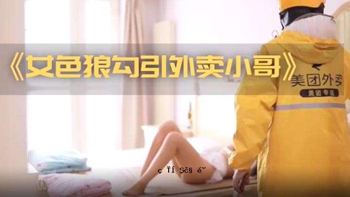 精彩的剧情和浪漫的女主故事