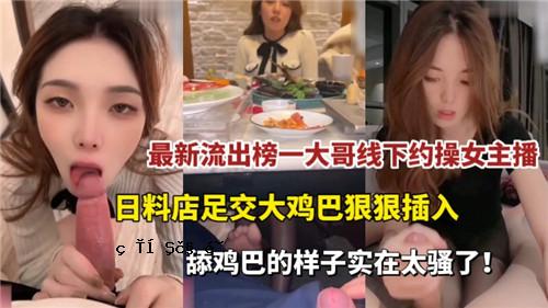 主网首次泄露最新泄露视频