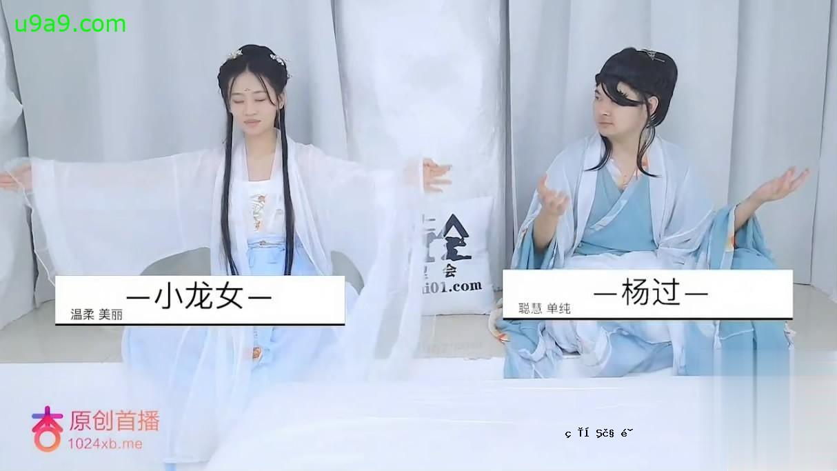 精彩剧情，灵气，侠义，师兄，幻境，小龙女修，球心