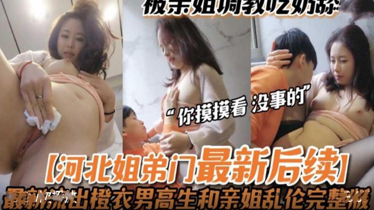 河北嫂子办公室的最新帖子。