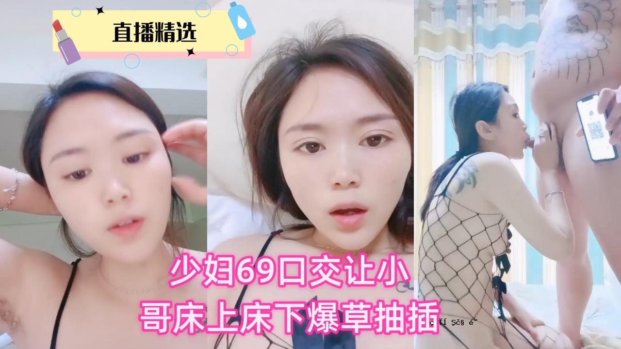 69 幼儿口腔交换