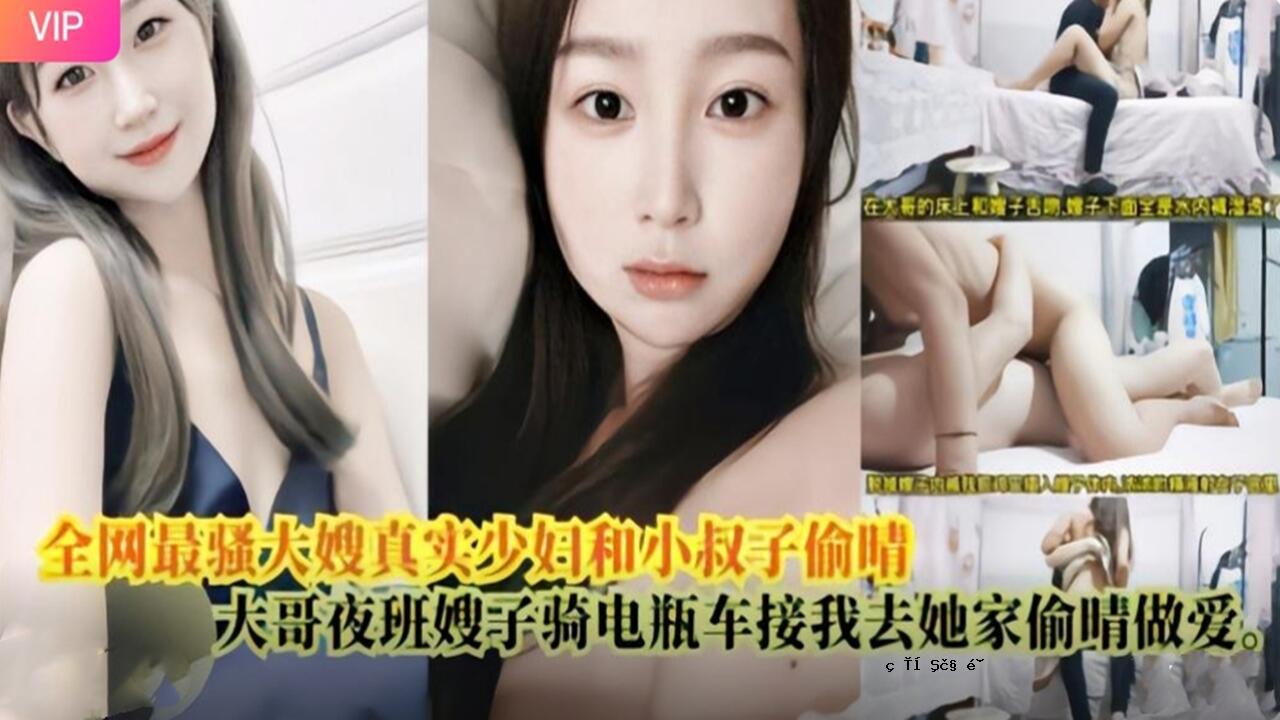 所有最好的大情妇年轻女性的真实故事