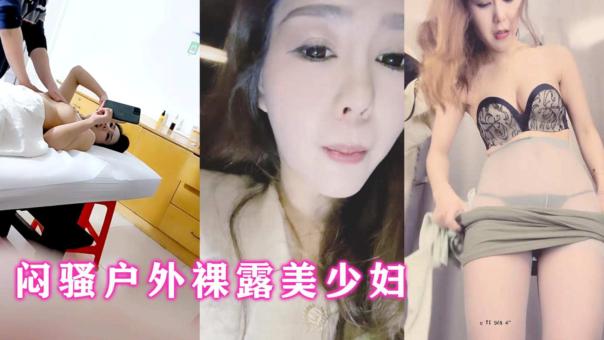 美丽的年轻女士在酒吧外裸体，寺庙的按摩院