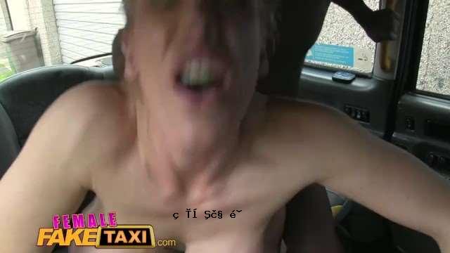 FemaleFake Taxi巴士巨乳金丝妹口交犯罪射精【FemaleFakeTaxi】