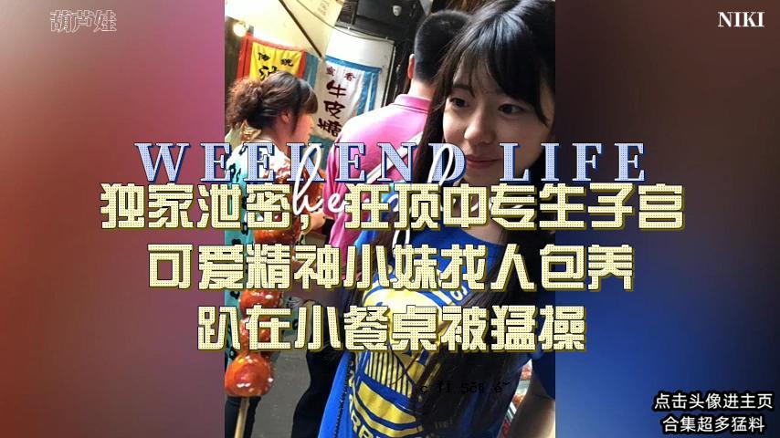 在家偷偷排泄，成人学生精神妹妹被强奸