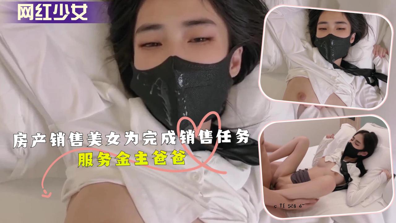 音乐商店和美女部竣工。