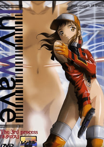 luvwave 第三期 Necross 中文字幕