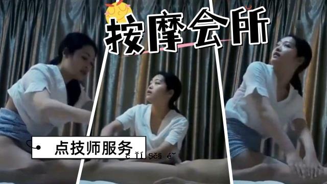 按摩中心技师、按摩前、按摩后