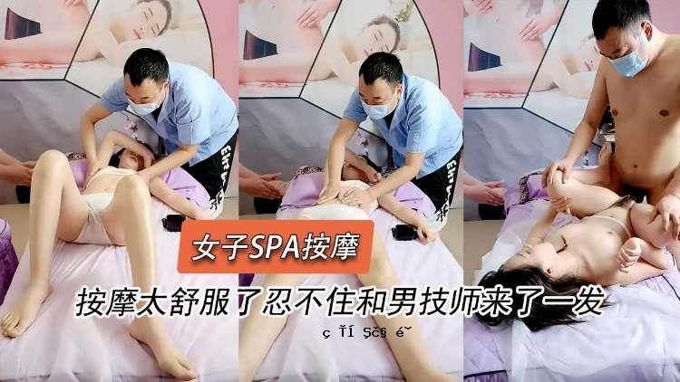 大正雨正服装完成 忍者伏见和夫技师完全到岗