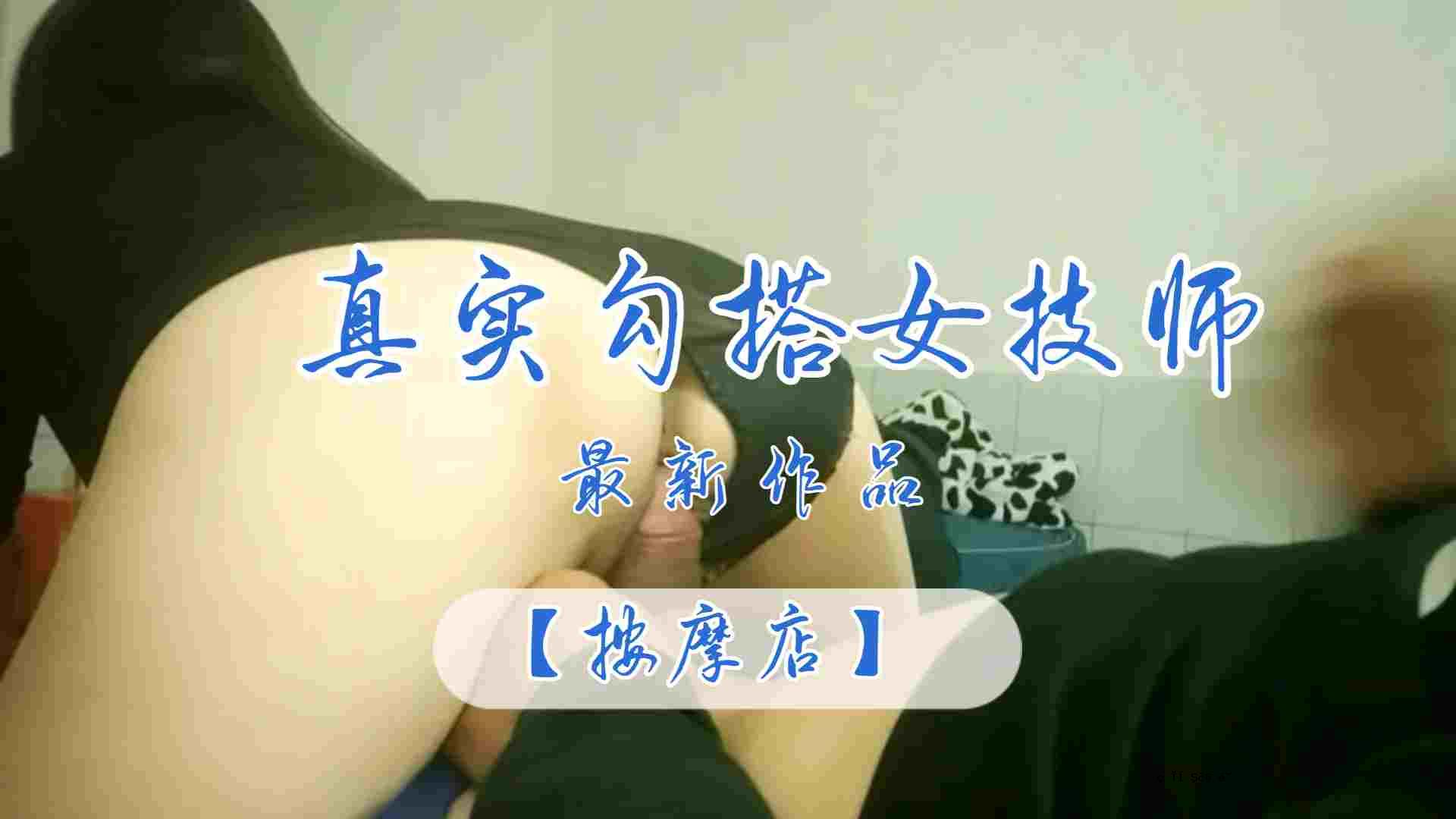 [Amasa Shop]最新作品：现实女技师