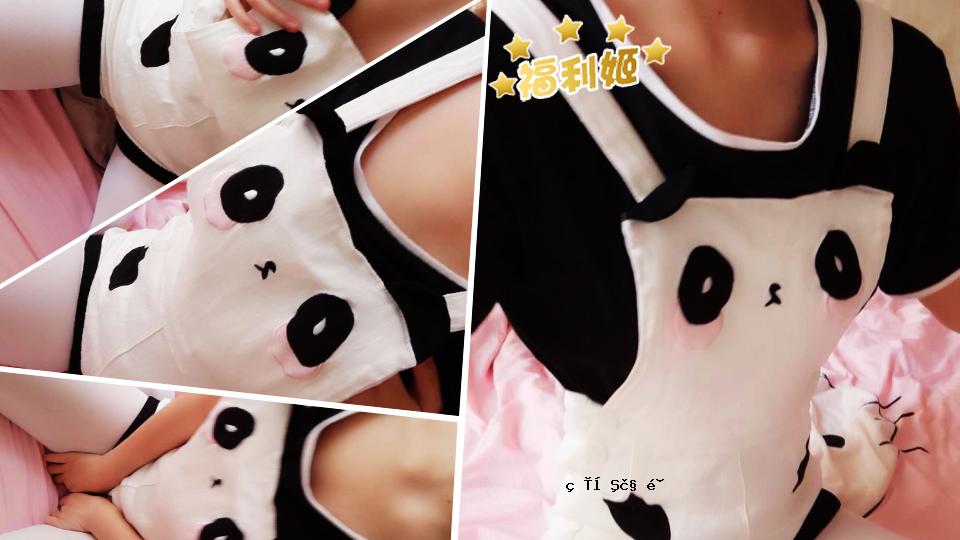 「胶水年糕」小年糕