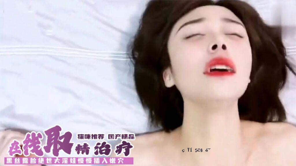 [Kokusei Seishin] 性感女医学生排队照顾 Seijin